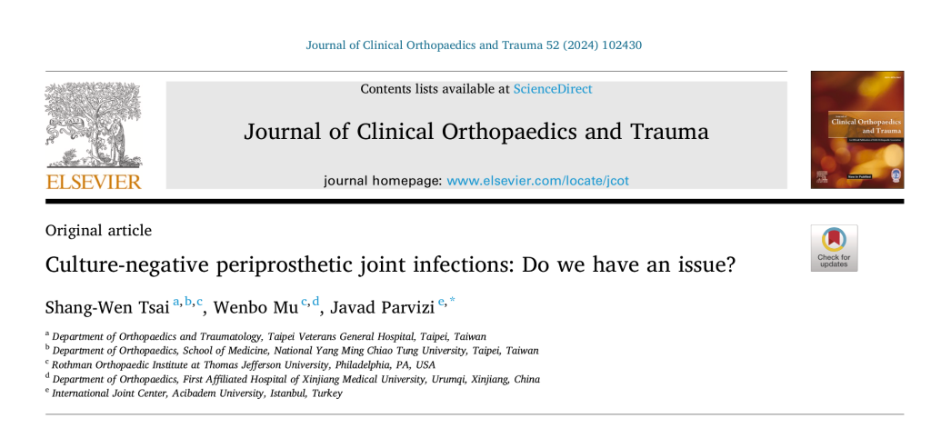 蔡尚聞醫師與Javad Parvizi教授，針對細菌培養陰性之人工關節感染的最新診斷及治療趨勢的系統性回顧文章，獲Journal of Clinical Orthopaedics and Trauma刊登！